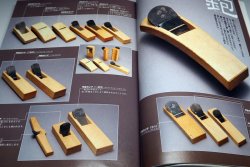 Photo1: Woodworking hand tools Introduction book Japanese KANNA plane NOMI chisel