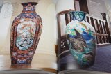 Beauty of Meiji period Arita-yaki book from Japan Japanese Imari porcelain