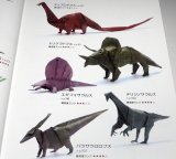 Real Animal Origami (Paper-Folding) book from Japan Japanese