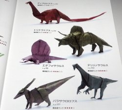 Photo1: Real Animal Origami (Paper-Folding) book from Japan Japanese