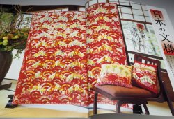 Photo1: JAPANESE TRADITIONAL QUILT Book with PATTERN PAPER from Japan patchwork