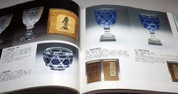 Photo1: How to Collect Japanese Glass book Edo Meiji Blown Cut Pressed Glass Japan