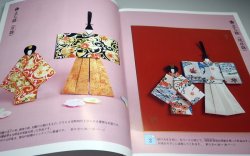 Photo1: Make Origami Washi Paper Doll book Japan Japnese traditional craft kimono