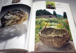 Photo1: Making Baskets with Natural Materials Japanese book vine grass Japan