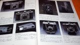 History of Made in Japan Cameras in Advertisement 1935-1965 Book Japanese