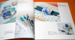Photo1: Tonbo-Dama Glass Beadmaking Accessories Book Tombodama