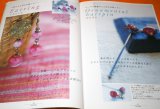 Tonbo-Dama Glass Beadmaking Handmade Book Tombodama