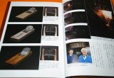 Japanese Carpenter Tools Blacksmith Book from Japan Plane Chisel Nomi