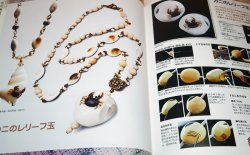 Photo1: Tonbo-Dama Accessories How to Make Book Glass Beadmaking Tombodama