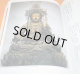 The history of Buddhism & Japanese Buddha Statue Book from Japan Buddharupa