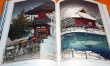 Hasui Kawase Work Collection Book fron Japan Japanese