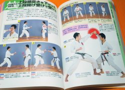 Photo1: KARATE KATA to KUMITE MATCH IMPROVE BOOK from Japan Japanese