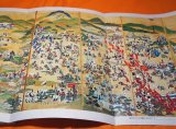 Japanese Sengoku Period Folding Screen Book from Japan Samurai Shimabara