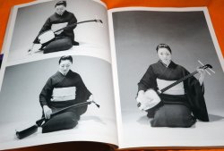 Photo1: SHAMISEN HOW TO AND SHEET MUSIC BOOK Samisen Sangen from Japan Japanese