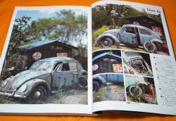 Photo1: ULTRA-REALISTIC DIORAMA MAKING BOOK from Japan Japanese Plastic model
