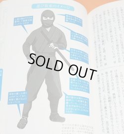 Photo1: Ninja Origin and Ninjutsu Weapons Illustration book Shinobi from Japan