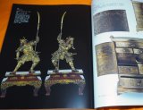 Meiji Period Minute Traditional Craft Art Work Book from Japan Japanese