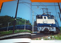 Photo1: THE BLUE TRAIN PHOTO ALBUM GLORIOUS HALF A CENTURY BOOK from JAPAN JAPANESE