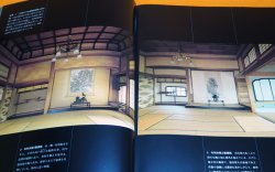 Photo1: TOKONOMA JAPANESE STYLE ARCHITECTURE ALCOVE BOOK from JAPAN