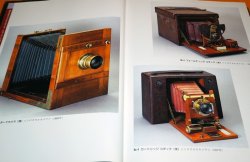 Photo1: CLASSIC CAMERA MUSEUM BOOK FROM JAPAN JAPANESE