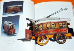 Photo1: Japanese Antique Tin Toys Museum Book 1860-1960 Tin Toy