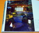 Invitation to Tea Gardens in Kyoto Japan Japanese Tea Ceremony Sado Chanoyu