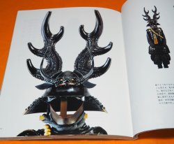 Photo1: Japanese Samurai Unusual Armor KABUTO Sengoku Period Cool Design Book