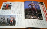 Ultraman Era 1966-1971 Book Tokusatsu Ultra Q Kaiju Booska Tsuburaya Japan