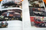 NISSAN PRINCE models TOKYO MOTOR SHOW 1954-1979 Book from Japan Japanese