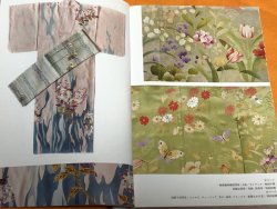 Photo1: Floral design Japanese KIMONO Picture book Meiji Taisho Showa eras in Japan