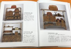 Photo1: The World of Japanese Traditional Furniture Book from Japan