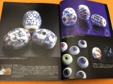 Tonbo-Dama Beautiful Traditional Japanese Glass Bead Book from Japan