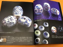 Photo1: Tonbo-Dama Beautiful Traditional Japanese Glass Bead Book from Japan