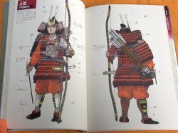 Photo1: Japanese SAMURAI Old War Armor Yoroi Kabuto Illustration Book from Japan #