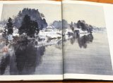 Draw Waterside Landscape in Jpanese Ink Wash Painting Book from Japan