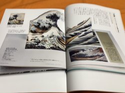 Photo1: Pop-up Book Collection : Three-dimensional Pages Movable Tunnel Japanese