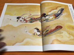 Photo1: The first Buddhist Painting to start with Colored Pencils Book Japanese