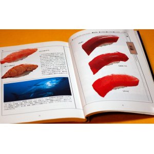 Photo: SUSHI Pictorial Book from Japan