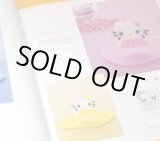Photo: HELLO KITTY & SANRIO Characters Beads Motif Craft Pattern Book