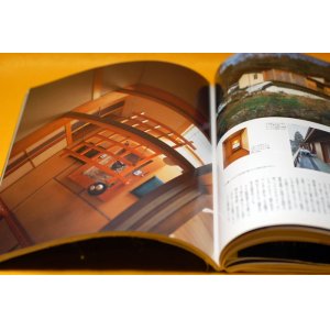 Photo: Japanese style modern house and architecture photo book from Japan