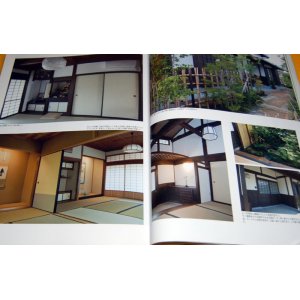 Photo: Japanese style house and architecture 2010 photo book from Japan