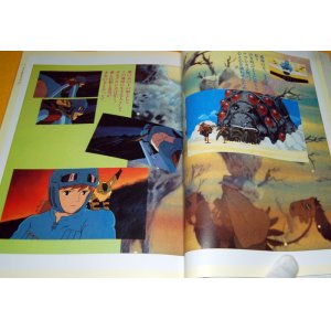 Photo: Trajectory of Studio Ghibli from 1984 to 2011 book from japan japanese