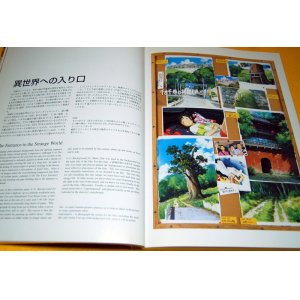 Photo: Exhibit Spirited Away in Ghibli Museum book by english and japanese