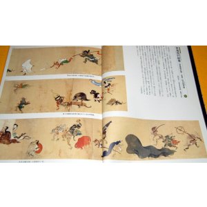 Photo: Japanese yokai monster old picture book from japan