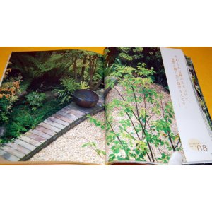 Photo: Japanese-style modern gerden gardening book from japan