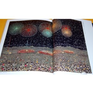 Photo: Kiyoshi Yamashita Picture Works book from japan japanese