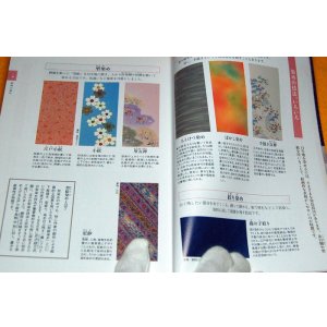 Photo: Japanese KIMONO OBI book japan from JAPAN