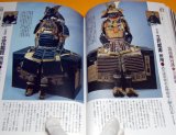Photo: Japanese Samurai Armor of Feudal lord book from japan rare yoroi vtg
