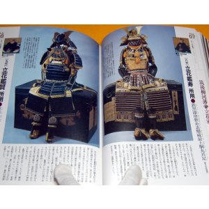 Photo: Japanese Samurai Armor of Feudal lord book from japan rare yoroi vtg