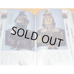Photo: Japanese Samurai Armor of Feudal lord book from japan rare yoroi vtg